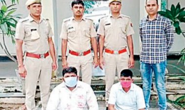 अफीम डोडा चूरा के साथ दो तस्कर गिरफ्तार