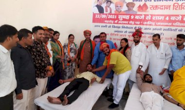 भाजपा युवा मोर्चा ने रक्तदान शिविर लगाया