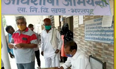 PWD कार्यालय 1.10 करोड़ में नीलाम, PWD ने कर्मचारी की मौत के बाद न तो डिपेंडेंट को दी नौकरी और न ही दिया फंड का पैसा