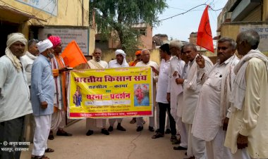11 सूत्रीय मांगों को लेकर किसान संघ ने सौंपा मुख्यमंत्री के नाम ज्ञापन