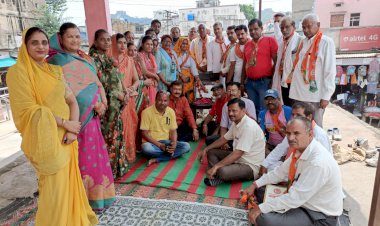 पंडित दीनदयाल उपाध्याय की मनाई 105 वी जयंती