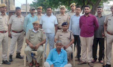 पुलिस ने 12 वर्षीय नाबालिक के साथ दुष्कर्म के आरोपी सब्जी विक्रेता को किया गिरफ्तार
