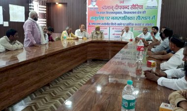 विधायक ने की कांग्रेसी पार्षदों व कार्यकर्ताओं की जनसुनवाई