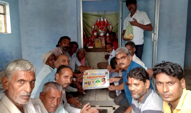मूर्ति प्राण प्रतिष्ठा व श्रीराम कथा आयोजन को लेकर गणेश जी को निमंत्रण किया भेंट