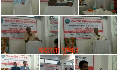 वरिष्ठ पत्रकार स्वर्गीय अतुल सेठी की स्मृति में कार्यक्रम आयोजित