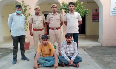 बहरोड पुलिस की कार्यवाही, रीट परीक्षा में डमी परीक्षार्थी सहित दो गिरफ्तार