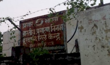ड़ीग का दूरदर्शन रिले केंद्र अक्टूबर में हो जाएगा बन्द