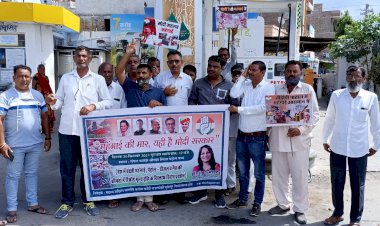 बढ़ती महंगाई को लेकर कांग्रेसियों ने किया जोरदार विरोध प्रदर्शन