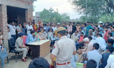 साइबर ठगी का क्षेत्र बना मेवात, डीआईजी साईबर क्राइम ने किया गोविन्दगढ़ क्षेत्र का दौरा