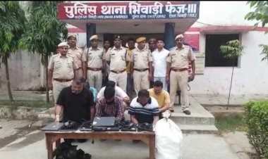 भिवाडी में मिला एप्पल कम्पनी का फर्जी कॉल सेंटर, ठगी करने वाले 6 पुरुष 1 महिला गिरफ्तार