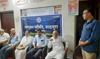 अणुव्रत उद्बोधन सप्ताह में नई मुस्कान नशा मुक्ति केंद्र में नशा मुक्ति दिवस मनाया गया, 30 जनों ने नशा न करने का लिया संकल्प