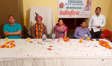 शाखा प्रबंधक को सेवानिवृत्ति पर दी भावभीनी विदाई