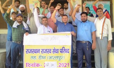सात  सूत्रीय मांगों को लेकर पटवारी और भू अभिलेख निरीक्षको ने किया तहसील कार्यालय पर धरना प्रदर्शन