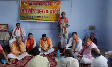 अध्यक्ष राहुल दीक्षित ने ऐलान किया पंचायती चुनाव में भारतीय जनता पार्टी का लहराएंगे परचम