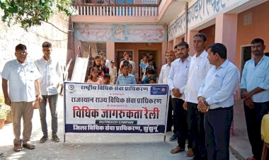 सेंट्रल सीनियर सेकेंडरी स्कूल के छात्र छात्राओं ने निकाली विधिक जागरूकता रैली