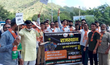 उदयपुरवाटी में शिक्षा मंत्री के विरूद्ध युवा मोर्चा ने किया हल्ला बोल प्रदर्शन