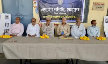 बोरड़ा बावरियन में अणुव्रत महोत्सव का आयोजन