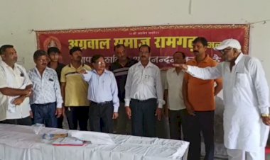 अग्रसेन जयंती का आयोजन व समाज के चुनाव हुए संपन्न