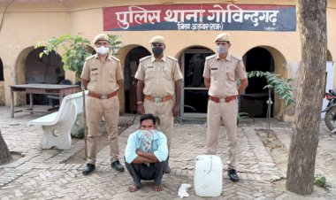गोविंदगढ़ पुलिस की फ़ाहरी मे कार्यवाही, अवैध शराब व हथियार सहित एक गिरफ्तार