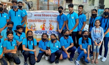 कन्या भ्रूण हत्या बंद हो - भारत विकास परिषद और सोमिला इंटरनेशनल के विद्यार्थियों ने किया कार्यक्रम आयोजित