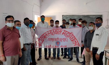 टोडरमल पीजी महाविद्यालय में लगा कोरोना वैक्सीन का टीका