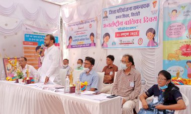 अन्तर्राष्ट्रीय बालिका दिवस पर विभिन्न कार्यक्रम हुए आयोजित