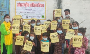चाइल्डलाइन 1098 ने मनाया अंतराष्ट्रीय बालिका दिवस