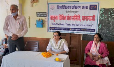 अंतरराष्ट्रीय बालिका दिवस के उपलक्ष में विधिक जागरूकता कार्यक्रम का  अयोजन