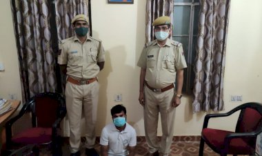 ठगी के आरोपी को प्रोडक्शन वारंट से किया गिरफ्तार