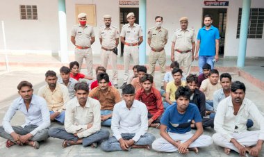 1 करोड़ से ज्यादा की अश्लील चैट के माध्यम से साईबर क्राइम के 19 आरोपी गिरफ्तार, 26 मोबाइल बरामद
