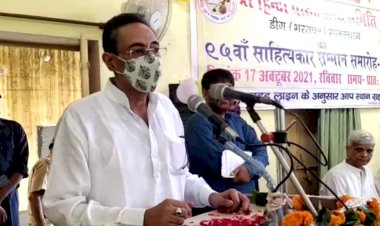 विकास के मुद्दे पर सभी लोग जाति और पार्टी से ऊपर उठ कर मिलकर काम करे - विश्वेन्द्र  सिंह