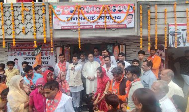 भाजपा समर्थक मंच जनसंपर्क कार्यालय का हुआ उद्घाटन