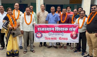 शिक्षक संघ सियाराम जिला कार्यकारिणी के चुनाव संपन्न