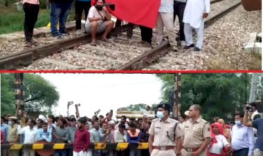 लखीमपुर खीरी हिंसा के विरोध में रामगढ़ में पटरी पर लोग रोकी रेल, यात्री हुए परेशान