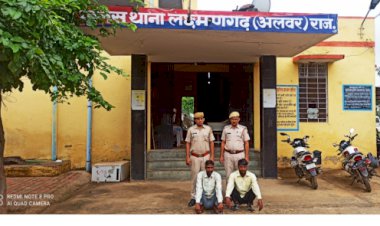 वन कर्मियों से ट्रैक्टर ट्रॉली छुड़ा ले जाने वाले राजकार्य में बाधा के आरोपी गिरफ्तार