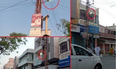 कांग्रेस सरकार का अंधा राज, बिजली निगम की लापरवाही  दिन में भी जलती रोड लाइटें