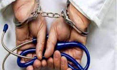गिरफ्तारी के भय से बदमाश बन गया फर्जी डॉक्टर और करने लगा लोगों का इलाज