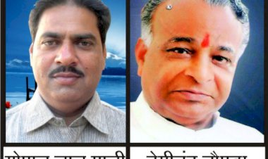 माली बने भारतीय यूनेस्को क्लब महासंघ के राष्ट्रीय उपाध्यक्ष, नेमी चन्द चौपड़ा (पाली) को पुनः बनाया स्टेट फेडरेशन का प्रदेश अध्यक्ष