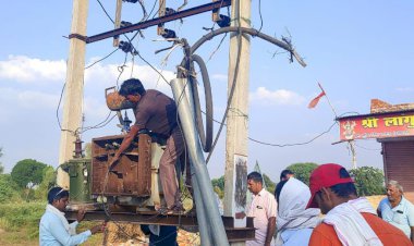 डिस्कॉम ने बकाया बसूली के लिए चलाया अभियान, काटे कनेक्शन ,उतारे ट्रांसफार्मर, 46 करोड है बकाया