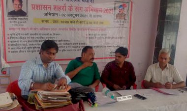 प्रशासन शहरों के संग शिविर का संभागीय पर्यवेक्षक ने किया निरीक्षण
