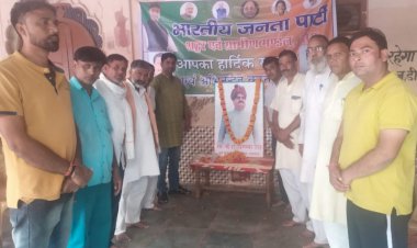 पूर्व मंत्री स्वर्गीय डॉ दिगंबर सिंह को भाजपा कार्यकर्ताओं ने दी भावपूर्ण श्रद्धांजलि