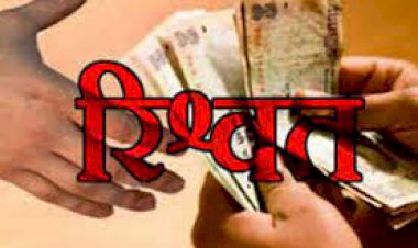 खेड़ली थाने के एएसआई  ने परिवादी से की सौदेबाजी, पचास हजार की रिश्वत के साथ हुआ ट्रेप