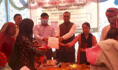 प्रशासन गांव के संग अभियान, अधिकारियों ने शिविर में सुनी जन-समस्याएं