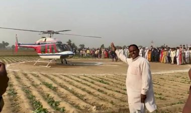 सीकरी से कठुमर हेलिकॉप्टर से आया दुल्हा, ग्रामीणों का उमडा हुजूम