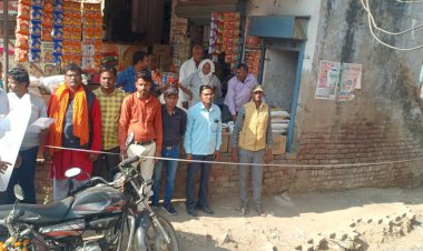पंचायत की पाक्षिक बैठक में विभिन्न मुद्दों पर हुई चर्चा