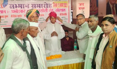 नवनिर्वाचित प्रधान व एमपीएस का किया सम्मान
