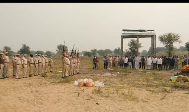 ड्यूटी के दौरान हृदय गति रुकने से हैड कांस्टेबल की  मौत,राजकीय सम्मान के साथ हुई अंत्येष्टि