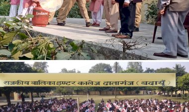 राजकीय बालिका इण्टर कॉलेज दातागंज में ट्रेनर शमसुल हसन ने आपदा प्रबंधन के संबंध में छात्रों को किया जागरूक