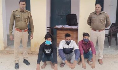 लूट के तीन आराेपियाे काे बहतूकला पुलिस ने किया गिरफ्तार