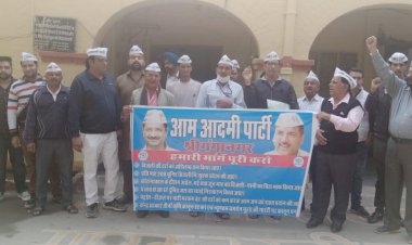 आम आदमी पार्टी ने बार-बार सरचार्ज लगाकर बिजली दरें बढ़ाने के विरोध में किया जोरदार प्रदर्शन